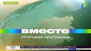 история заставок вместе тк мир (периздание)