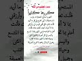 دعاء الطلب من الله كرر هذا الدعاء كثير دعاء المعجزات تحقيق الحلم دعاء تسهيل الإمور دعاء الصباح نزار 