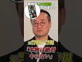 元警視庁警視が解説 警察官がLINEで令状提示 絶対ありえない デジタル鑑識研究所 詐欺 警察 元警視庁警視が解説 警察官がLINEで令状提示 絶対ありえない デジタル鑑識研究所 詐欺 警察
