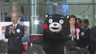 伊調選手が締めくくりの鐘 東証大納会、くまモンも