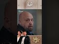 عشق من    تیزر رسمی 180 داستان عاشقانه و احساسی دوبله فارسی 310