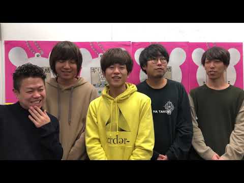 キュウソネコカミ「ワン!チャン!!～ビクターロック祭り2019への挑戦～」 コメント