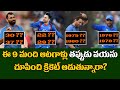 Did These 9 Cricketers Fake Their Age? | Telugu Buzz