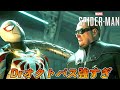 #12【PS5】新スーツでDrオクトパスに敗北 マイルズが蜘蛛に…【スパイダーマン】【Marvel's Spider-Man Remastered】【4K 最高画質】
