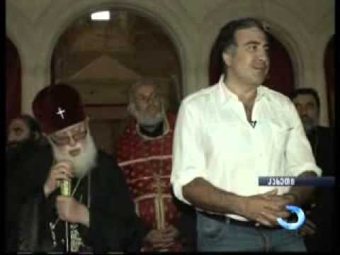 უწმინდესმა მთავრობასა და პრეზიდენტს დაზარალებული მოსახლეობის დახმარებისთვის მადლობა გადაუხ