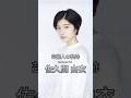 佐久間由衣の歴史 #佐久間由衣 #女優 #芸能人の軌跡 #カイネ