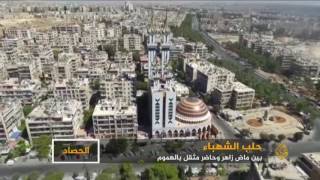 حلب الشهباء.. إحدى أقدم المدن المأهولة في التاريخ | الموسوعة ...