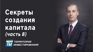 Как взять в ипотеку квартиру и зарабатывать на ней? Как взять в ипотеку квартиру и зарабатывать на ней?