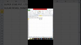 Accross Merge Center in Excel #shorts #excel