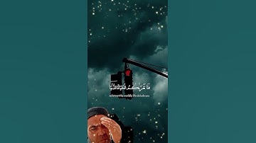 @اواخر سورة لقمان #اكسبلور #المصحف #دعمكم