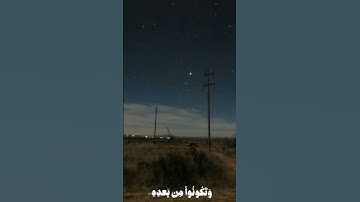 ماتيسر من سورة يُوسُف #اكسبلور_explore #اكسبلور #قران_كريم #قرآن_كريم #قرآن