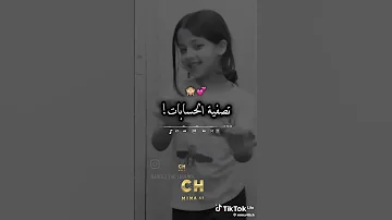 غي راني نزيد نضلم في روحي ونتا باين ماشي صوالحي 