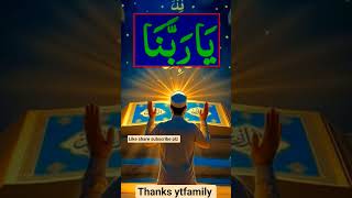 Cute Baby Pic Beautiful Islam See Me Dard Ho