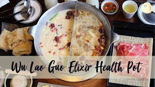 Elixir Health Pot (Wu Lao Guo) 無老鍋 In Taipei Elixir Health Pot (Wu Lao Guo) 無老鍋 In Taipei