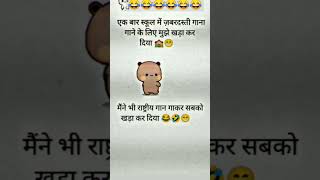 funny Short video???ashortodayashortvideovideoytshortvideovirallikesubscribekrechanl