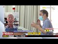 軍公教通案調薪4％！ 行政院：越基層調幅越高@newsebc