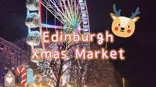 2022🎄Edinburgh🇬🇧 Xmas Market 🎈