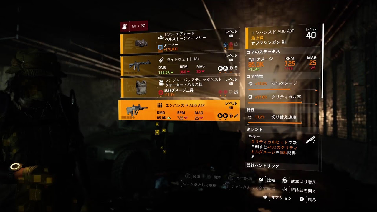 Division2 Youtube