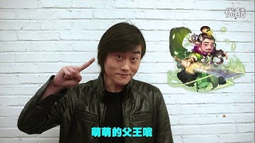 《萬萬沒想到大錘的覺醒》群星祝賀開測