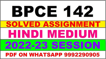 bpce 142 solved assignment 2022-23 | bpce 142 solved assignment in hindi 2022-2023 | bpce 142 2023