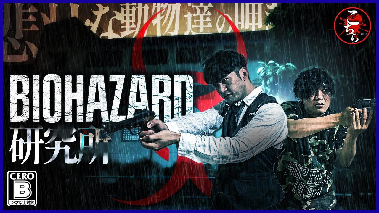 ※胸糞注意※動物実験を繰り返していた廃研究所【閲覧注意】Japanese Horror