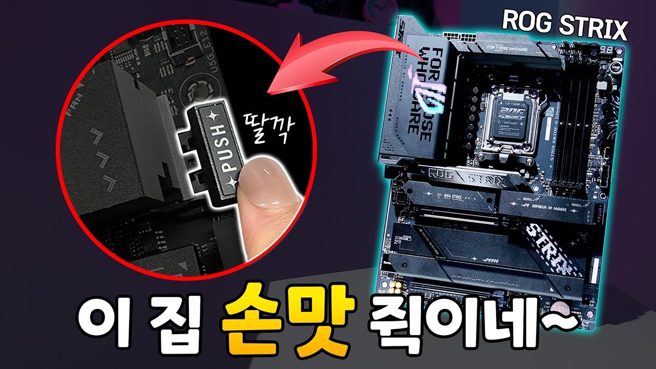 9000X3D 존버? 딸깍