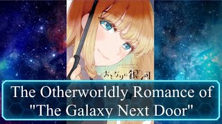The Otherworldy Romance of "The Galaxy Next Door"
