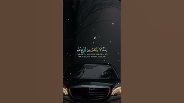 " ولا تيأسوا من رَوح الله إنه لا ييأس من روح الله إلا القوم الكافرون "من#سورة_يوسف