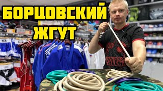 БОРЦОВСКИЙ ЖГУТ | РЕЗИНА ДЛЯ ТРЕНИРОВОК