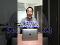 【儲かる？】たこ焼き屋を始めた人の末路... #shorts #東ウバ