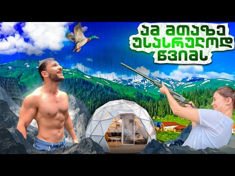 სახლი შუა ტყეში და გაყინული ტბა#Vlog3