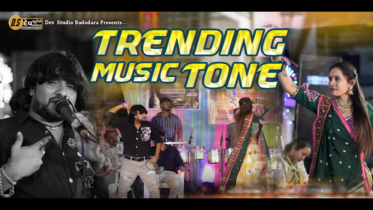 Trending Music Tone 2023  Singer Rohit Thakor   rohitthakor  Devstudioofficial