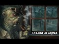 КНИЖНЫЙ КЛУБ №23: ТЕНЬ НАД ИНСМУТОМ — Г.Ф. Лавкрафт | The Shadow over Innsmouth