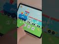 iPad依存、なくなりました|うちで決めている3つのルール#子どものiPad #iPad知育 #iPadの使い方 #知育ルール #iPadと子どもの暮らし
