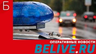 Погоня в центре Белгорода за 17ти летней угонщицей