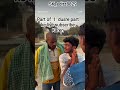 Dosti mein Dhokha#galti se mistake ho gai 😂 funny shorts#bechare ki Bal Gaye 😂 plot twist ending||