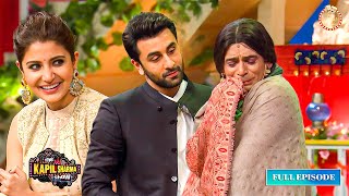 Ranbir Kapoor ने भरी Rinku Bhabhi की माँग.. Sunil Grover Comedy | The Kapil Sharma Show | Anushka S