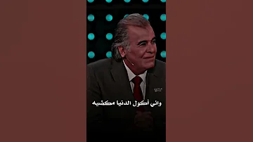 أجمل شعر حزين رائد ابو فتيان في برنامج عائلتي تربح 