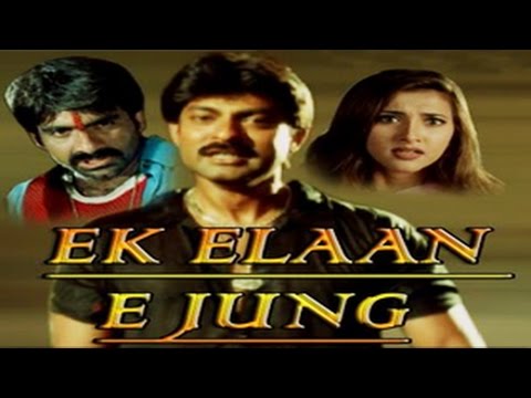 ek-elaan-e-jung-full-movie-part-9-of-13