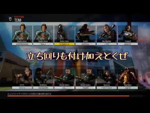 【CoD:BO3】 揺らぐキルレとSPM part1 【ゆっくり実況】