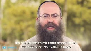 למה החבדני"ק פתח בית חב"ד בגיהנום?