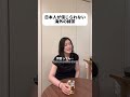 不味すぎる海外の緑茶？ #shorts #日本 #sagirix