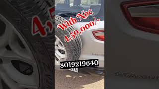 Ford ecosport titanium plus push start button below 5 lakhs