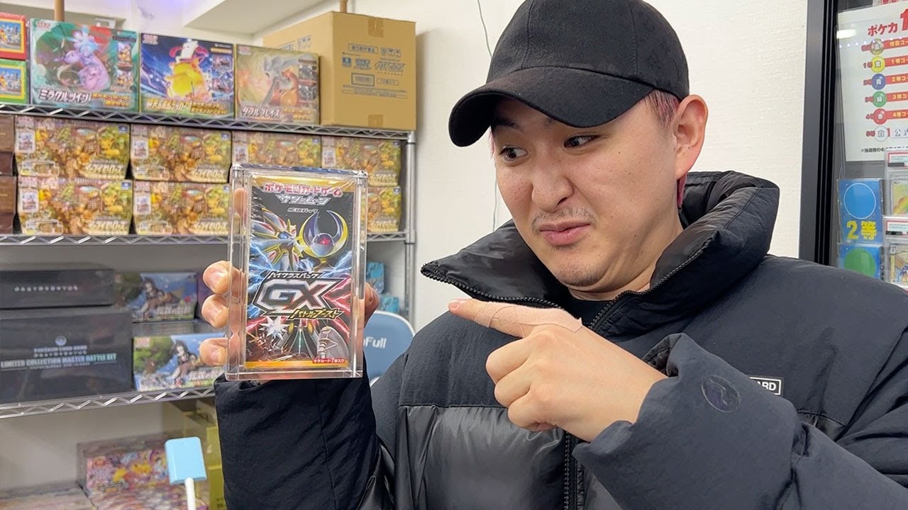 GXバトルブーストが当たる高額オリパで奇跡の引き見せた