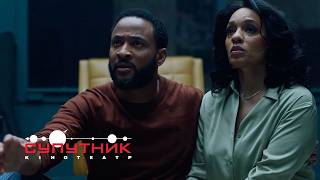 Hit Trapped in the Spotlight Trailer screenshot 3