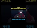 기사단전 고이라,실세즈,죽레이vs신루나,도그슈,벨리안