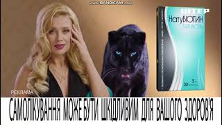 Окончание Рекламного Блока Iнтер, 27.07.2021