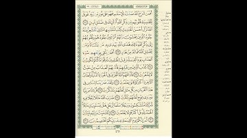 الورد اليومى سورة الزمر من الاية 22 الى الاية 31 بصوت القارئ الشيخ ماهر المعيقلى   #ماهر_المعيقلي