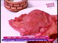 طريقة عمل بفتيك لحمه مع الشيف هالة فهمى افضل طبق على السفرة 