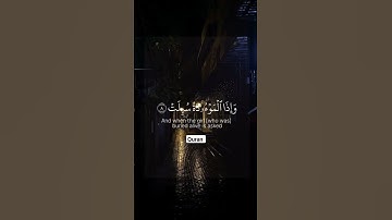 تلاوة لسورة التكوير للقارئ أحمد العجمي  #viral #explore #trending #quran